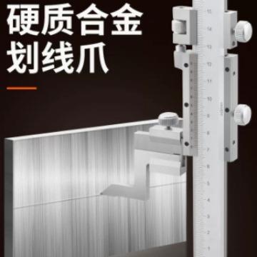 度量具厂显高度尺数桂/林电子高WEA尺电子高度划线尺