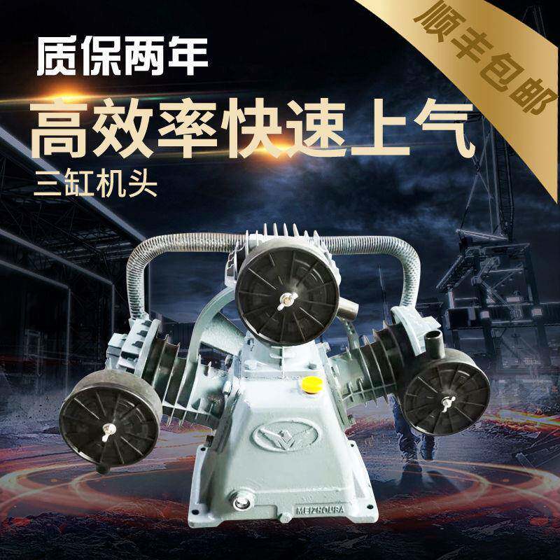 进口捷头豹7.5KW工业级空压机总打气泵泵头空0.25/8压缩机缸头配