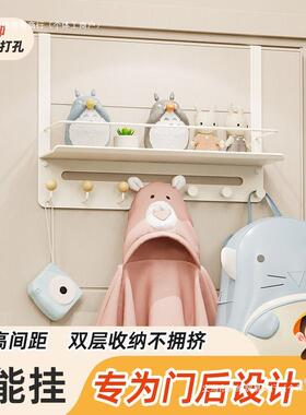 EFO门挂架衣钩加长款关挂衣门上挂钩置物架后免玄打孔卧室门后装