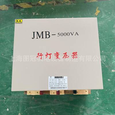 单相YBN2行灯照明变压器38v0200v转36v变24v12vJMB500va