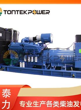 900KW康厂明斯柴70002油发电机组90千机瓦开架0式家发电组斯坦福