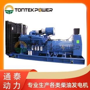 900KW康厂明斯柴70002油发电机组90千机瓦开架0式 家发电组斯坦福