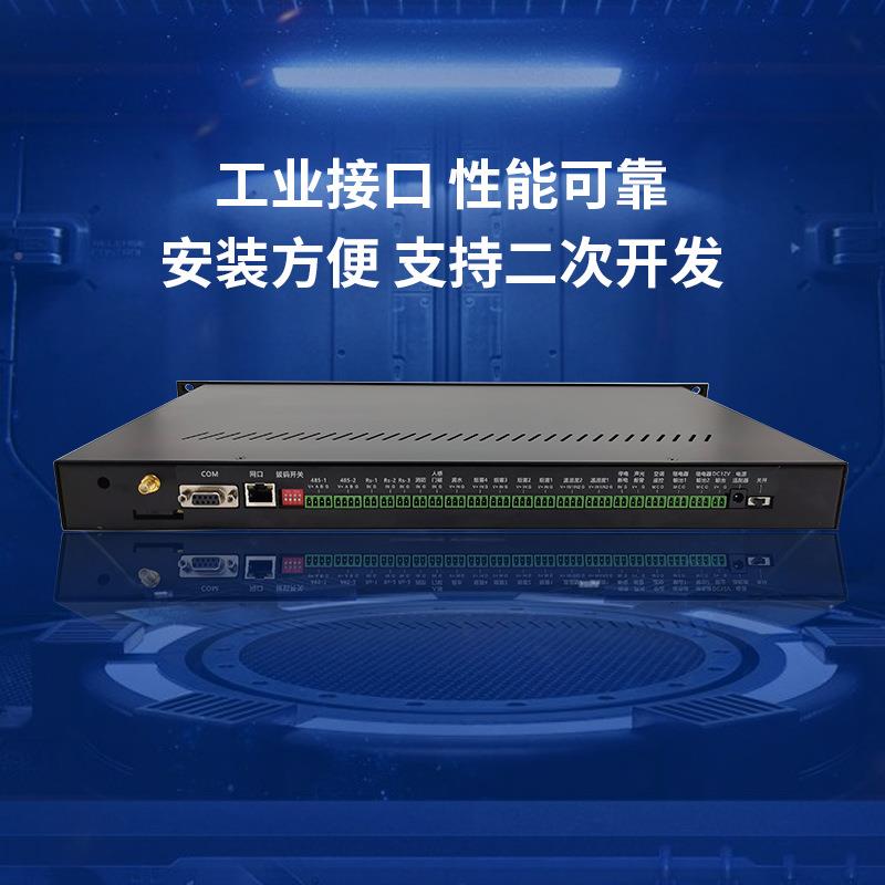 YJG档案室环境监系控统档案馆境监控系统档案库环境监控系环统