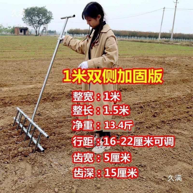 大蒜拉沟起器其开沟耙机栽蒜种花ESV生插蒜头人力子农用种植垄工