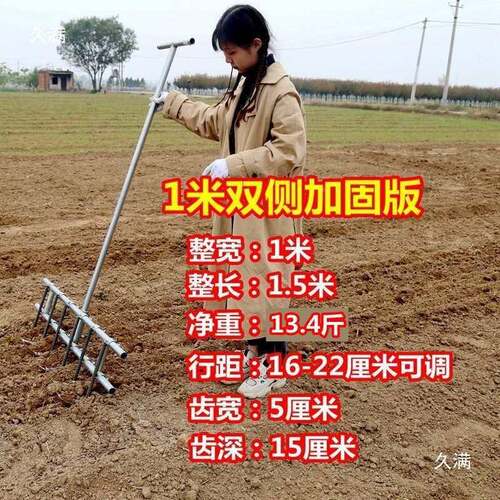 大蒜拉沟起器其开沟耙机栽蒜种花ESV生插蒜头人力子农用种植垄工