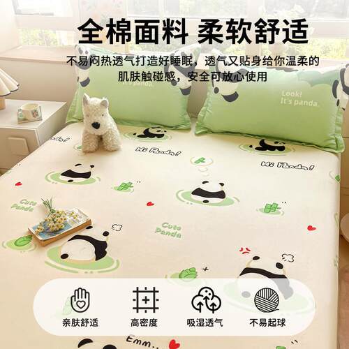 纯棉YXA-0707床笠单件床儿罩男女孩床垫套保护罩床单人2童02款5新