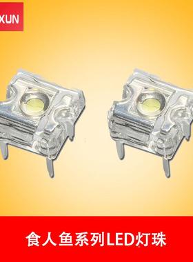 食人鱼发ledF5/3F食人鱼绿光灯珠色光二极绿F5食管厂家直销