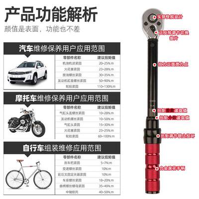 5-0预置6止轮可调扭力扳手带锁HSK环汽修公斤快速棘扭矩力矩快脱