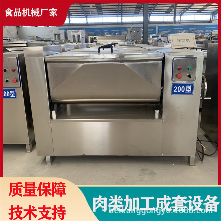 包子水饺拌馅机 香肠丸子肉馅搅拌器 多型号真空拌馅机
