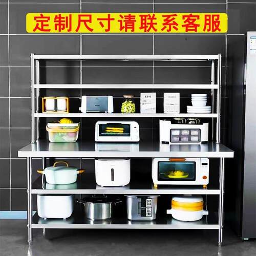 商用厨房特厚8不锈钢工0作台专用切菜台白钢操作带立IVV架打荷台D
