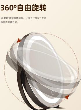 LE398D子化镜台式桌面补光妆智能主卧室梳妆台镜转宿舍网红旋梳妆