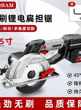 工级.55寸锂OJC电电业圆锯大功率充电式德切割机云石机木工单手垒