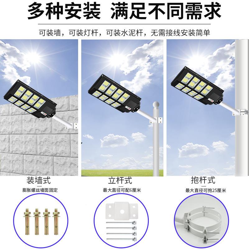 新款太高阳能灯户外LED人体感应灯防bao水一太体阳能路亮灯