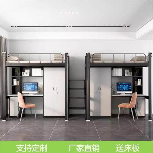 床上床下桌组合床学落生工宿TSM舍高架床地爬梯铁艺双员新款层床