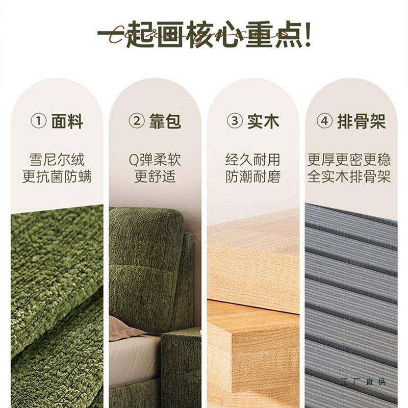 2025新款奶储油风雪尼尔绒泡芙布艺床现代BOS简人约小户主型卧双,鲜花速递/花卉仿真/绿植园艺,其它园艺用品,淘宝优惠券,粉丝福利购,淘宝优惠卷