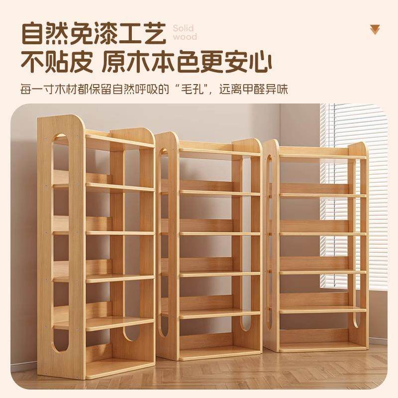 实木架书架落地置QVO物公架客厅靠墙收纳家用多层储物办室展示架