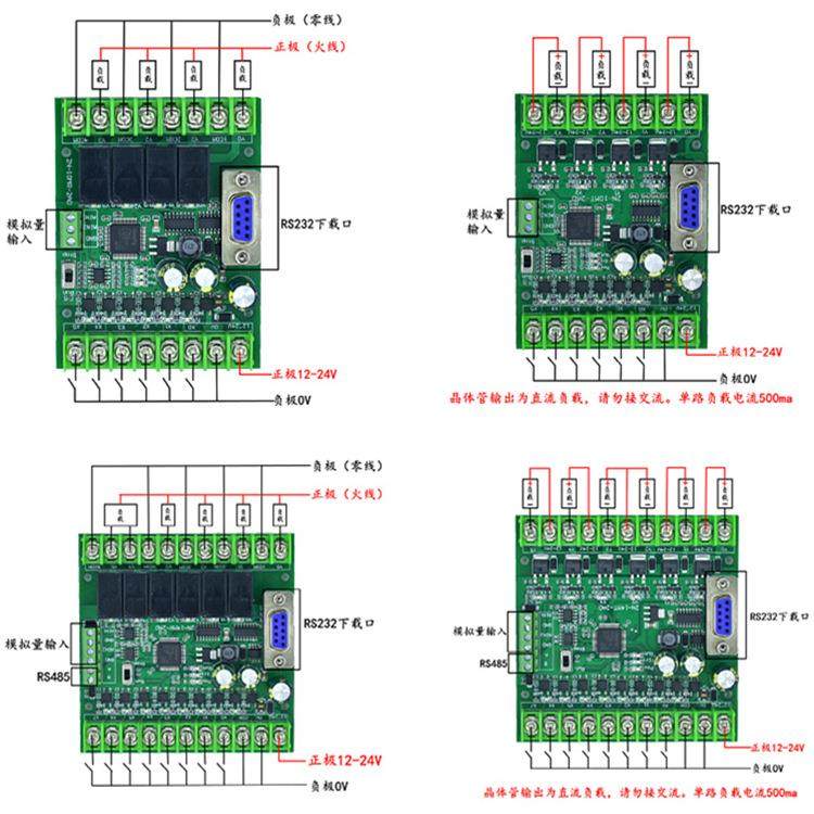 PLCR工控板编程控制器FX2N14MFX2N-1FX2N4MT带485模拟-量可包邮