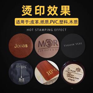 气动烫金机革纸盒烫包装logo商标GAQ热全压烫印机自动标设备自皮