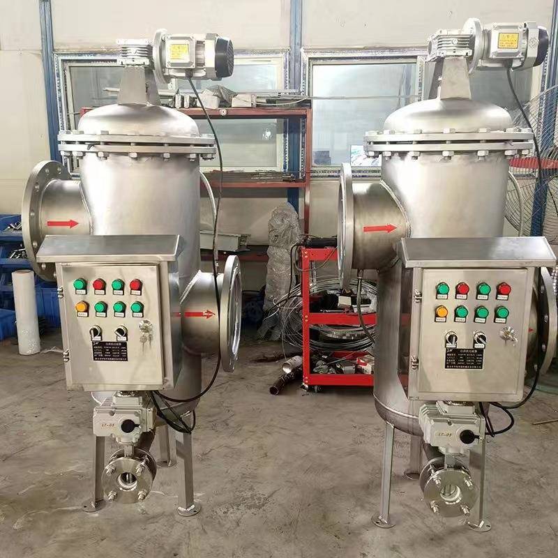 自清洗过滤过洗器304不锈全自动自钢全自动排污立式卧式刷式反冲