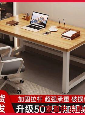 电脑桌台台式家用学习简桌易书卧桌室写字长方ETR形小桌子现耐用