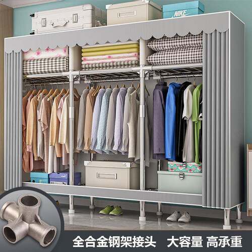 简易衣家用卧室出租宿全房橱钢架加粗加舍厚组装大容量见详情收纳