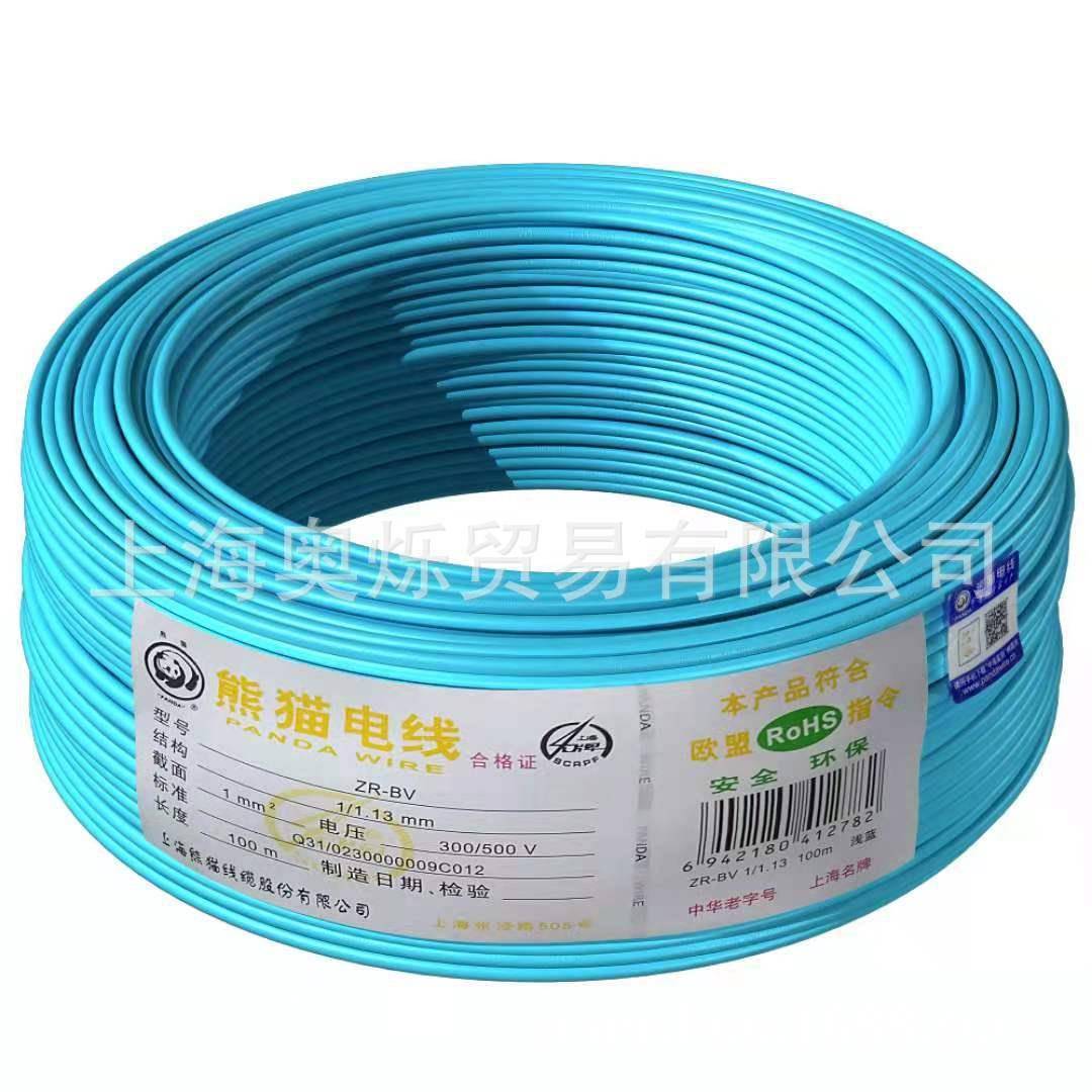 熊猫线BV4绿单芯多电790线股铜芯平方红蓝黄白双色原厂