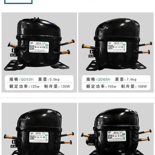 万胜压缩机QD6H5HQD65HQDQDD75HQD91HQD10HQD128HQD1142Q153H包两