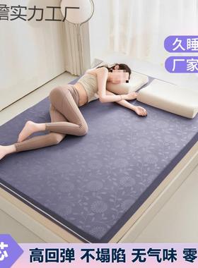 95高密度海绵床垫.5加厚高D宿回弹学生RAB舍软硬垫制作卧室1租房