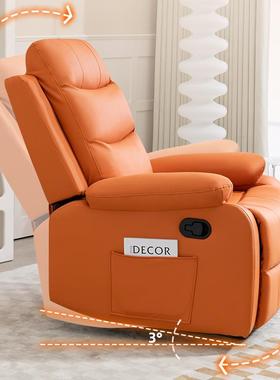 c沙s多功能沙发5客厅2F77967M702新款头等舱人沙发可躺可睡太空懒