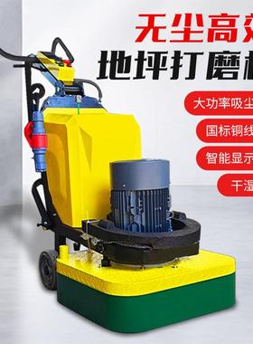 四盘面2头地打磨机1混凝土路面LWG抛光机无尘地坪研磨机做固化