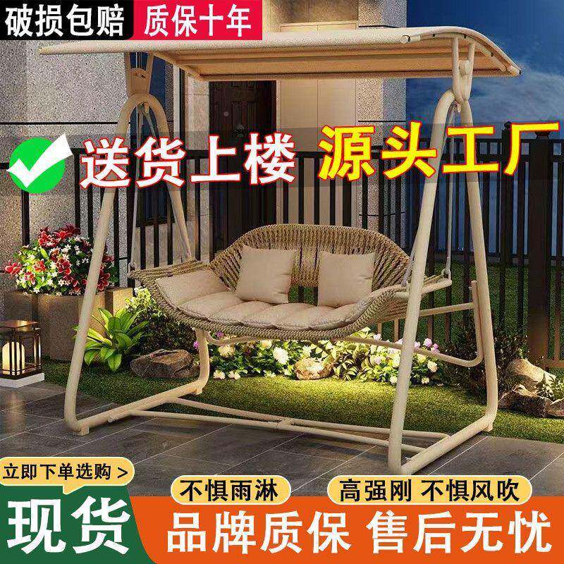 户外秋千阳UnkfmfiH台双人室内摇铁艺藤编庭院网吊床花椅外园室红