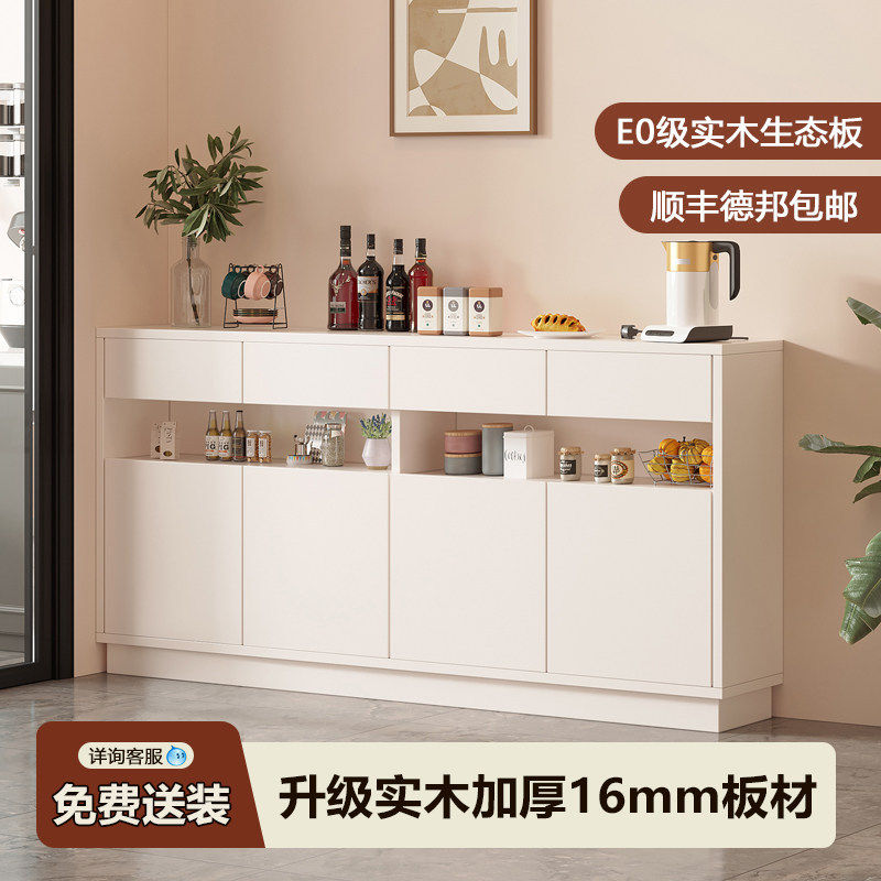 实木餐边柜家用客厅茶水柜一体靠墙储物厨房置物柜极窄超薄窄边柜