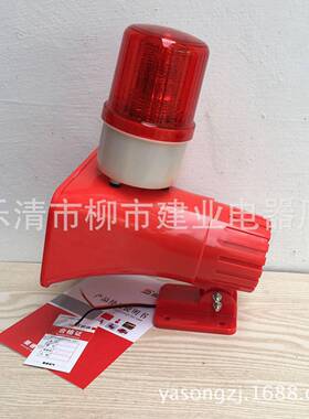 警声光警器工业报警器-SSLE报D灯行车OIM报警器示灯