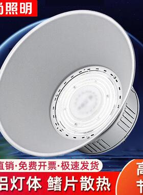 le三防工XWJ矿灯超亮d工厂车灯仓球库商间场馆工业专用防水天棚吊