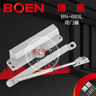 恩防火闭门器B3N 683L68L火家防用关门器博自动缓冲可调速质保