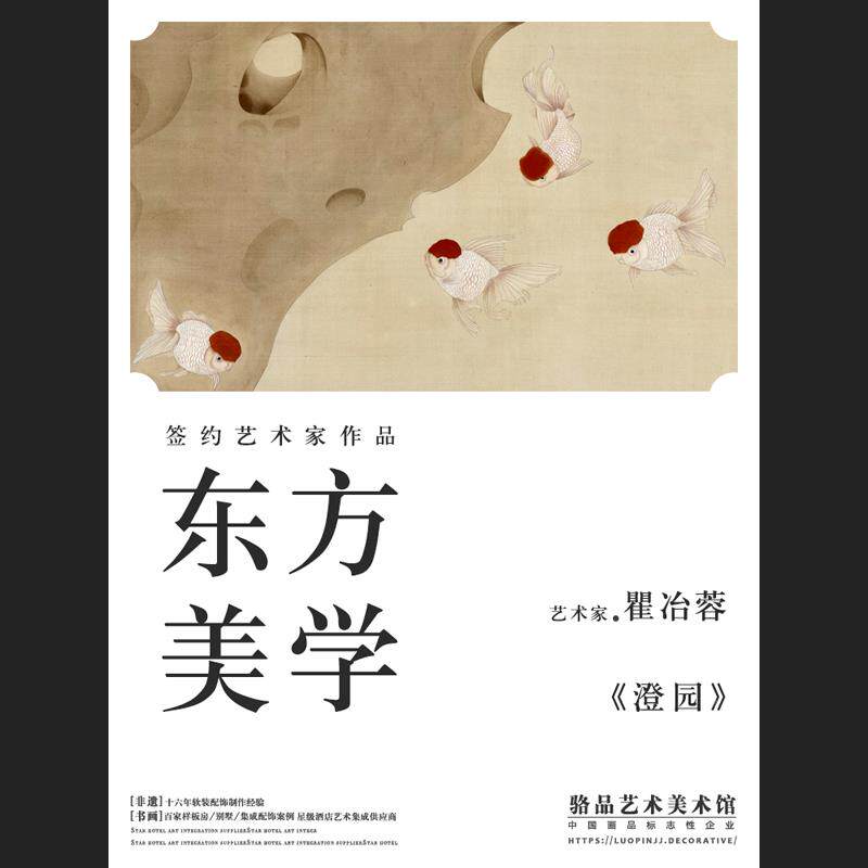 新式鱼挂画现代中中古风寓意2019-647客厅玄关温馨摆画过好道联装