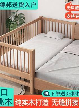 胡桃木儿童公床婴床儿纯实木婴儿7KwDf6j床儿单人床男孩女孩主床