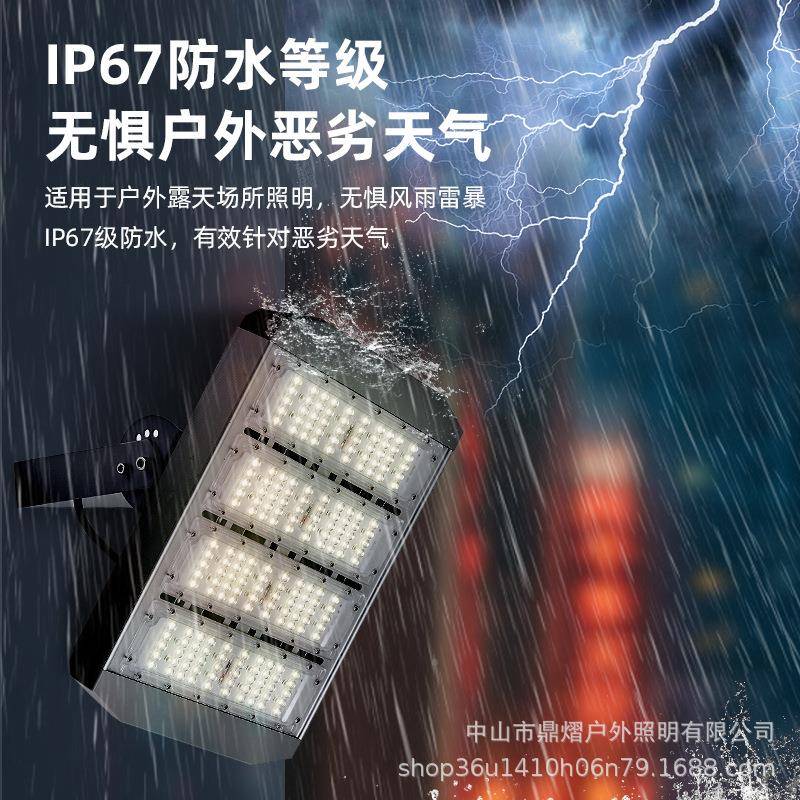 LED投灯100W泛光灯户TGD1外防水蓝球灯200场WLED光模组隧道灯100W