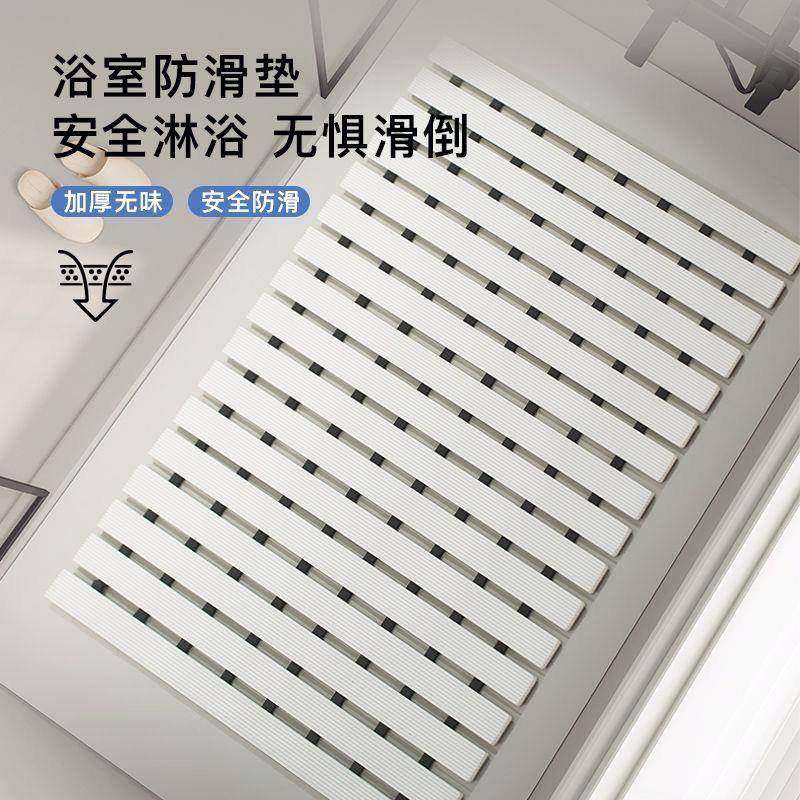 浴室垫洗澡防垫浴房脚垫卫生滑间地酒店泳淋池商用镂LVI空防水防,居家布艺,家用脚垫,淘宝优惠券,粉丝福利购,淘宝优惠卷
