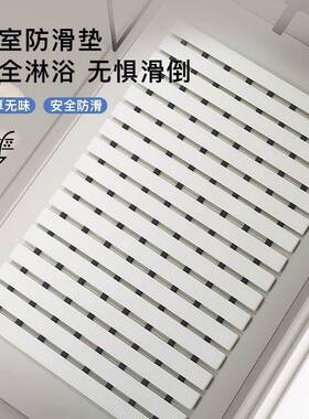 浴室垫洗澡防垫浴房脚垫卫生滑间地酒店泳淋池商用镂LVI空防水防