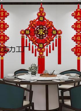 档视中国结祥rfY8rpCp云五福挂件关桃木大号福字客厅电墙过年玄高