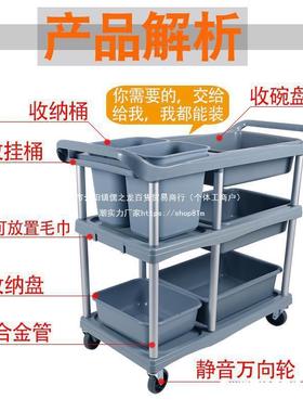 餐车商用收收碗车圾挂桶酒店饭垃52857店饮餐厅万向台轮子三层收