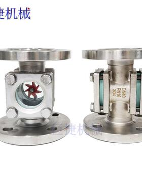 SG-L41-83指法D兰对夹叶Y轮视镜油动示001器DN50N15水流指示器