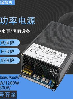 ACX220伏转12V24V36V48V60V2V开关5电源5700W1000变W100W大功率压