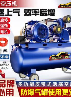 工业级空压机大型30泵V高默认项打气2280V小型空气压缩机汽压修喷