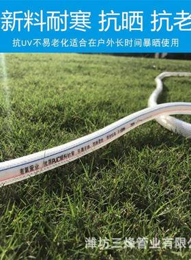 防车高压洗自来水管管蛇皮管4分6T002002分1寸塑料PVC软家用冻农