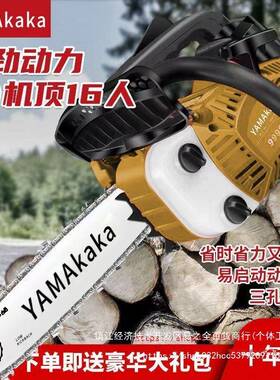 省单油大1率10寸2寸14家用易启动三排小功油VQM锯手伐木锯小型毛