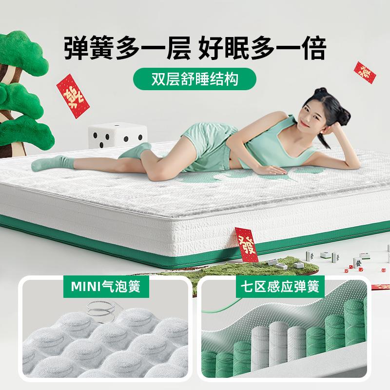 喜某门释七压乳胶舒脊区袋席簧梦思QYQ1米8×2米独弹床垫