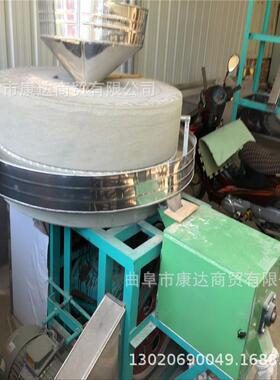电面XVT动带石磨磨面机低俗磨研动磨粉机小麦玉米磨机