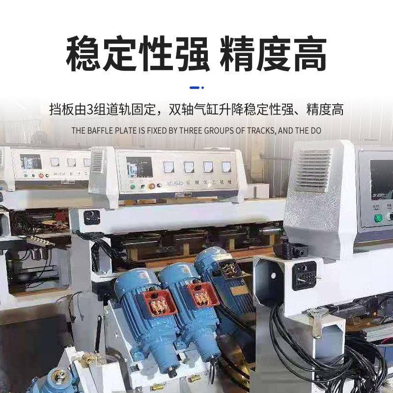 数控度岩板4岩板JGD35橱柜磨拼接浴室柜0边3公分条子卧式320型岩